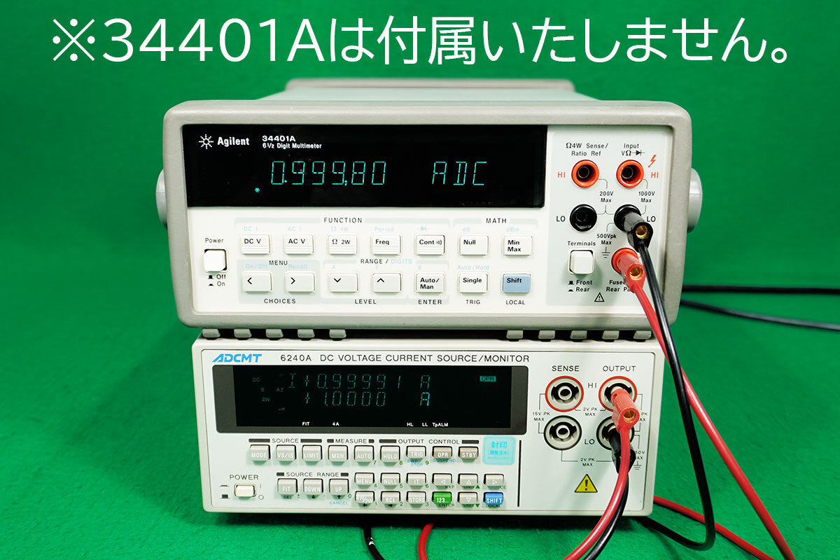 DCV/A Generator/Monitor 6240A ADCMT [u1197619606]