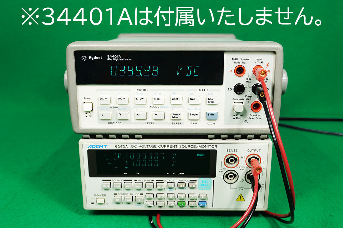 DCV/A Generator/Monitor 6240A ADCMT [u1197619606]