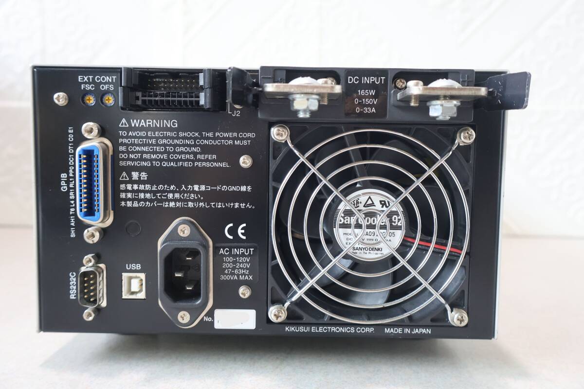 KIKUSUI G9550 Electronic Load PLZ164WA [m1197659446]