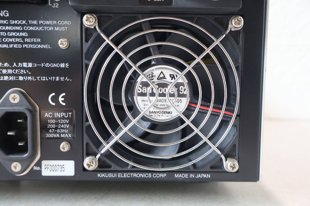 KIKUSUI G9550 Electronic Load PLZ164WA [m1197659446]