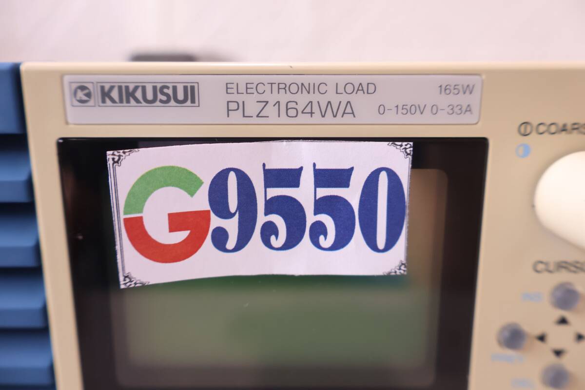 KIKUSUI G9550 Electronic Load PLZ164WA [m1197659446]