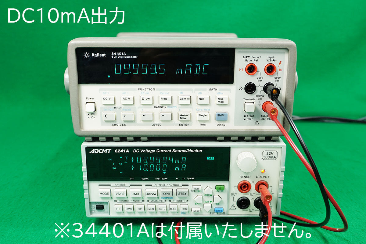 DC 6241A Voltage Current Source Monitor ADCMT [q1198133897]