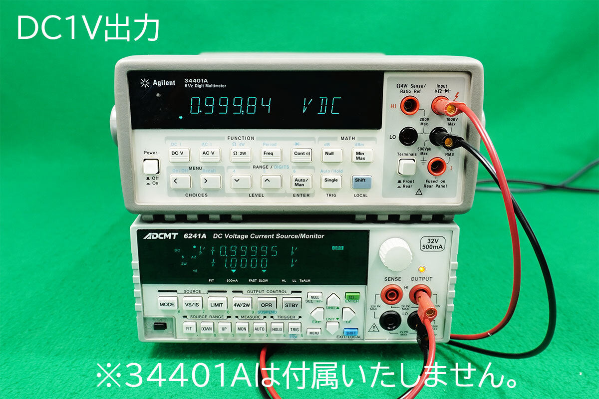 ADCMT 6241A Voltage and Current Source Monitor [u1198151328]