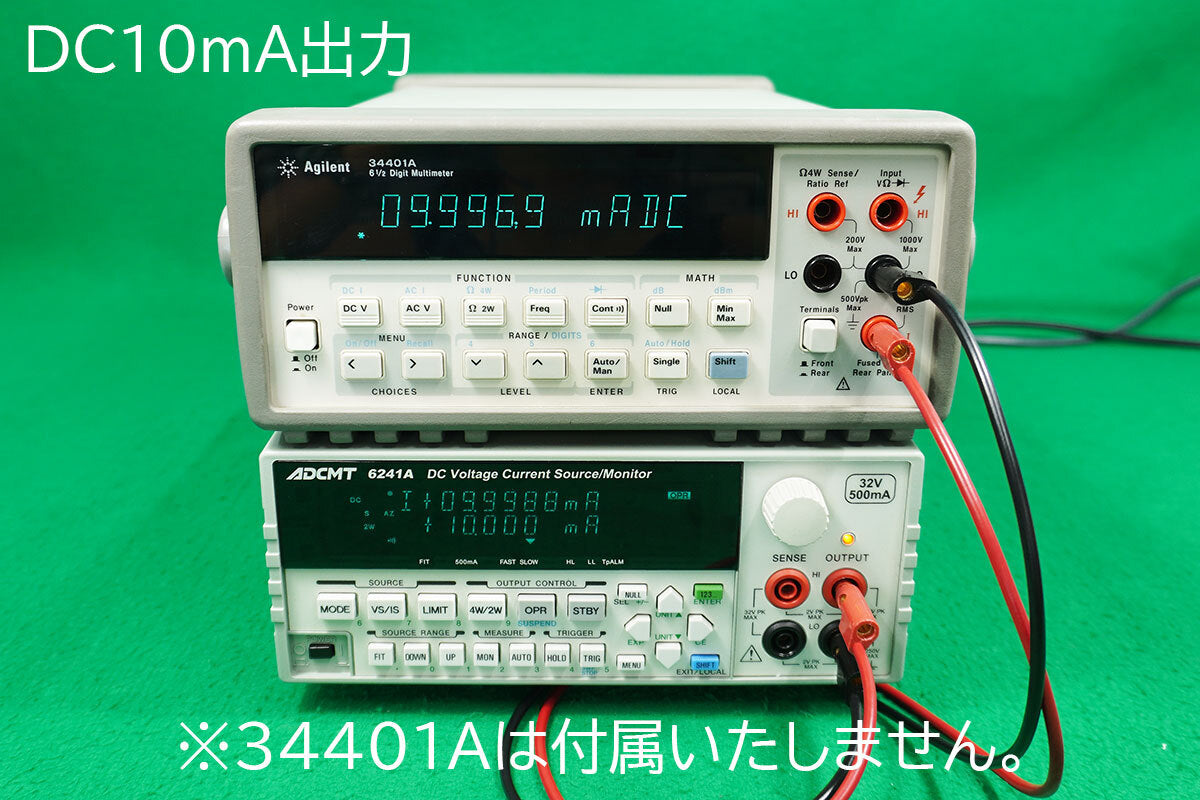 ADCMT 6241A Voltage and Current Source Monitor [u1198151328]