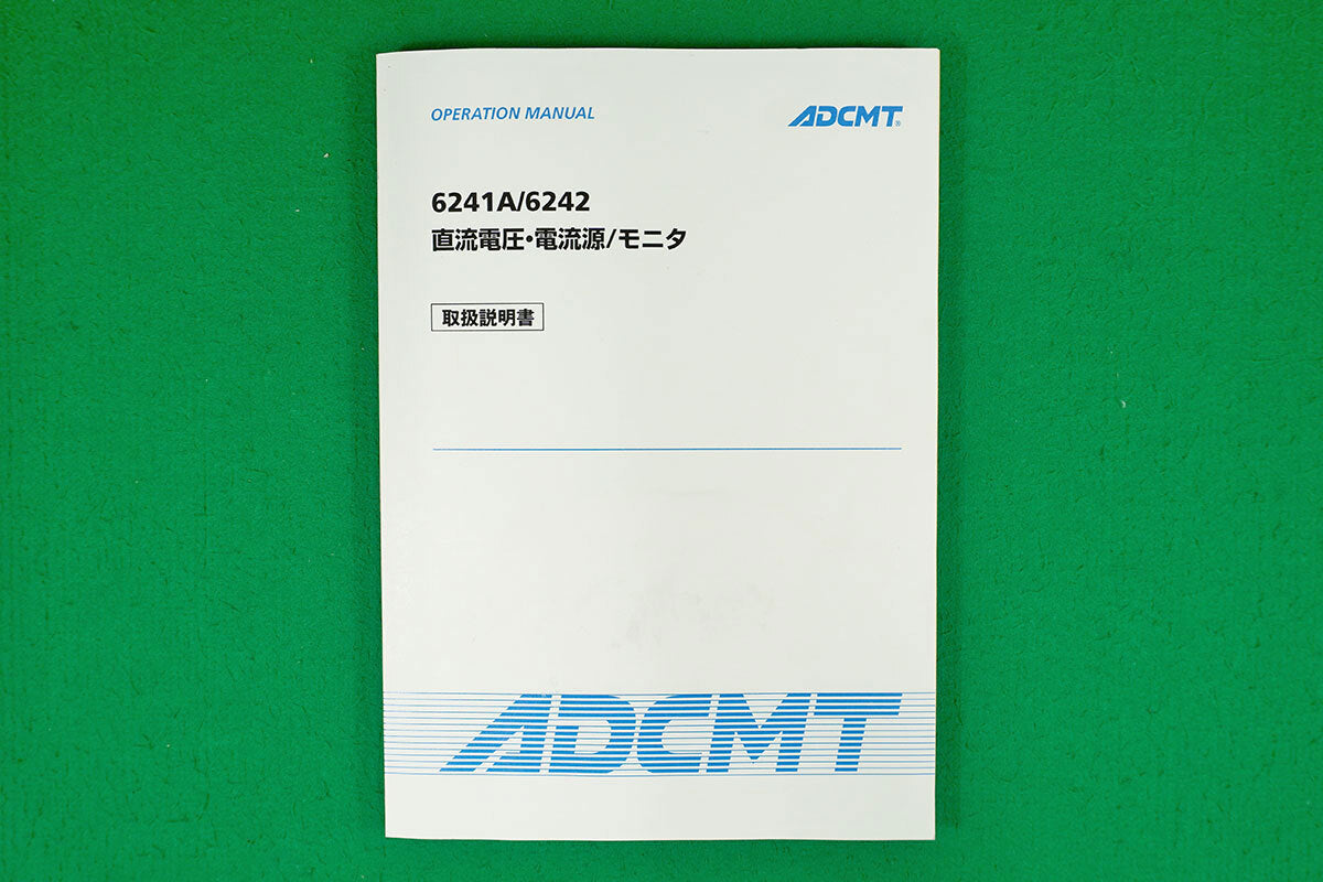 DC 6241A Voltage Current Source Monitor [u1198151328]