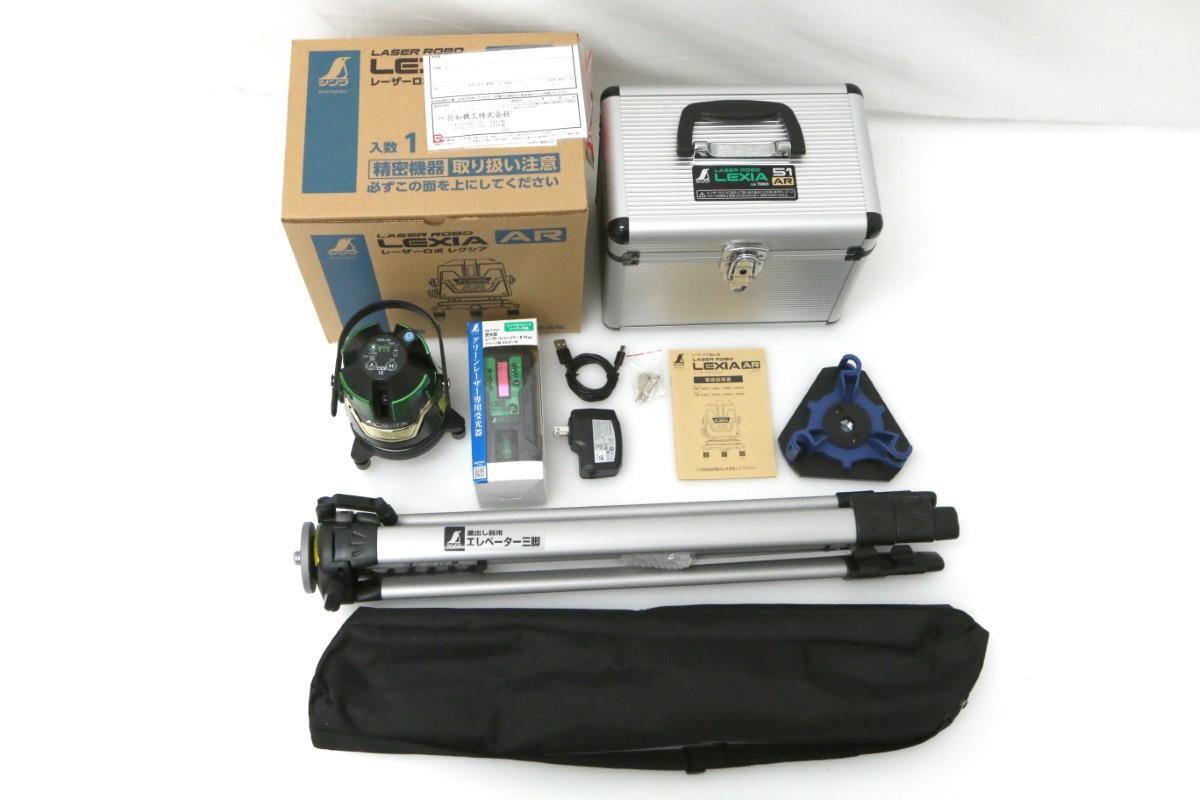 Shinwa Measurement LEXIA 51AR Green Receiver/Tripod Set [l1198471787]