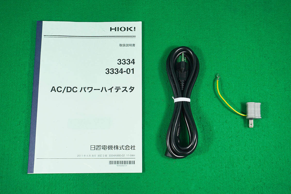 Hioki 3334 AC/DC Power High Tester [l1198490105]