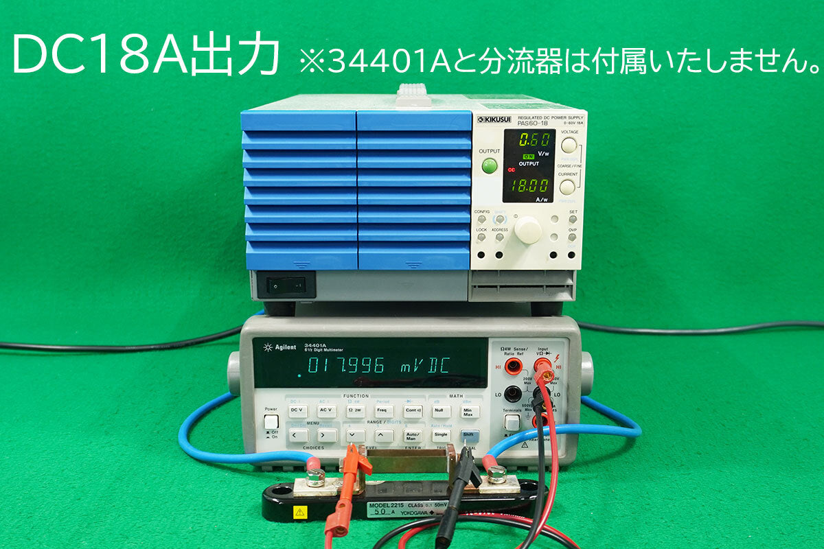 Kikusui PAS60-18 Stabilized Power Supply [c1199505251]