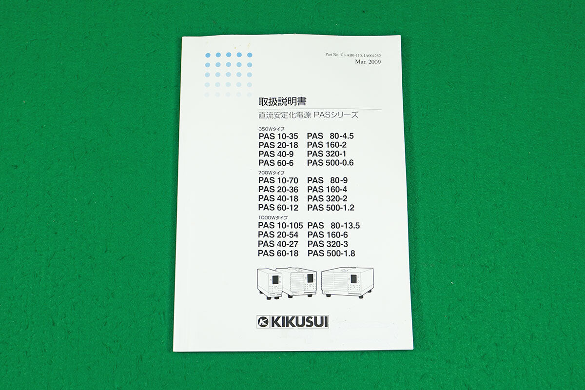 Kikusui PAS60-18 Power Supply [c1199505251]