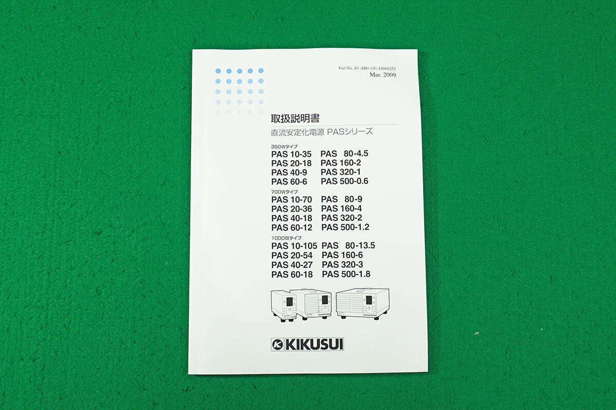 Kikusui PAS60-18 DC Regulated Power Supply [u1199523552]