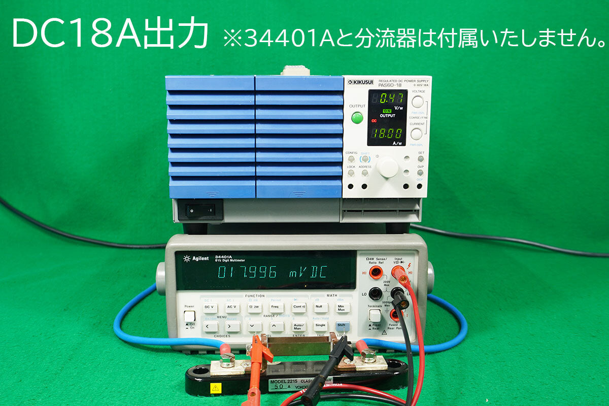 Kikusui PAS60-18 Power Supply [x1199497346]