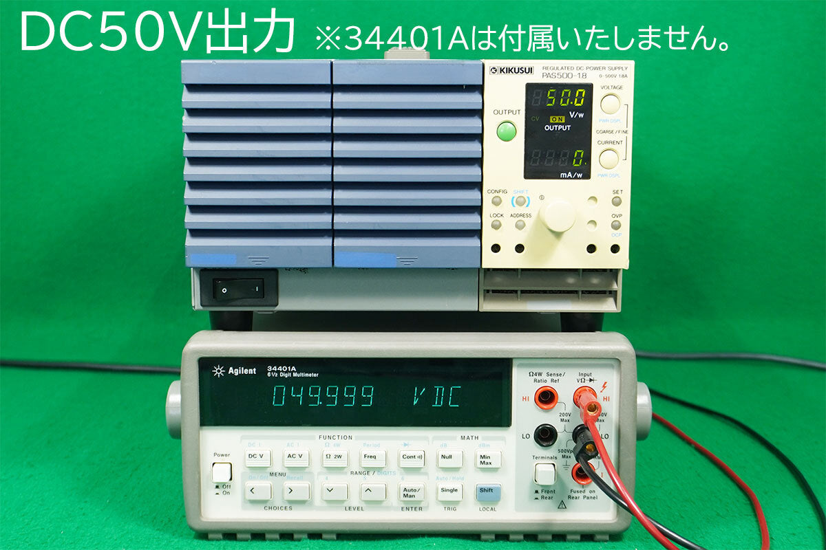 Kikusui PAS500-1.8 DC Regulated Power Supply [m1200353239]