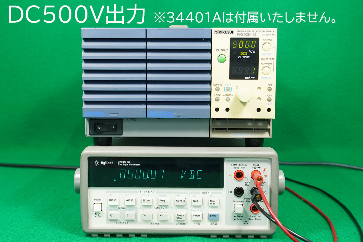Kikusui PAS500-1.8 DC Regulated Power Supply [m1200353239]