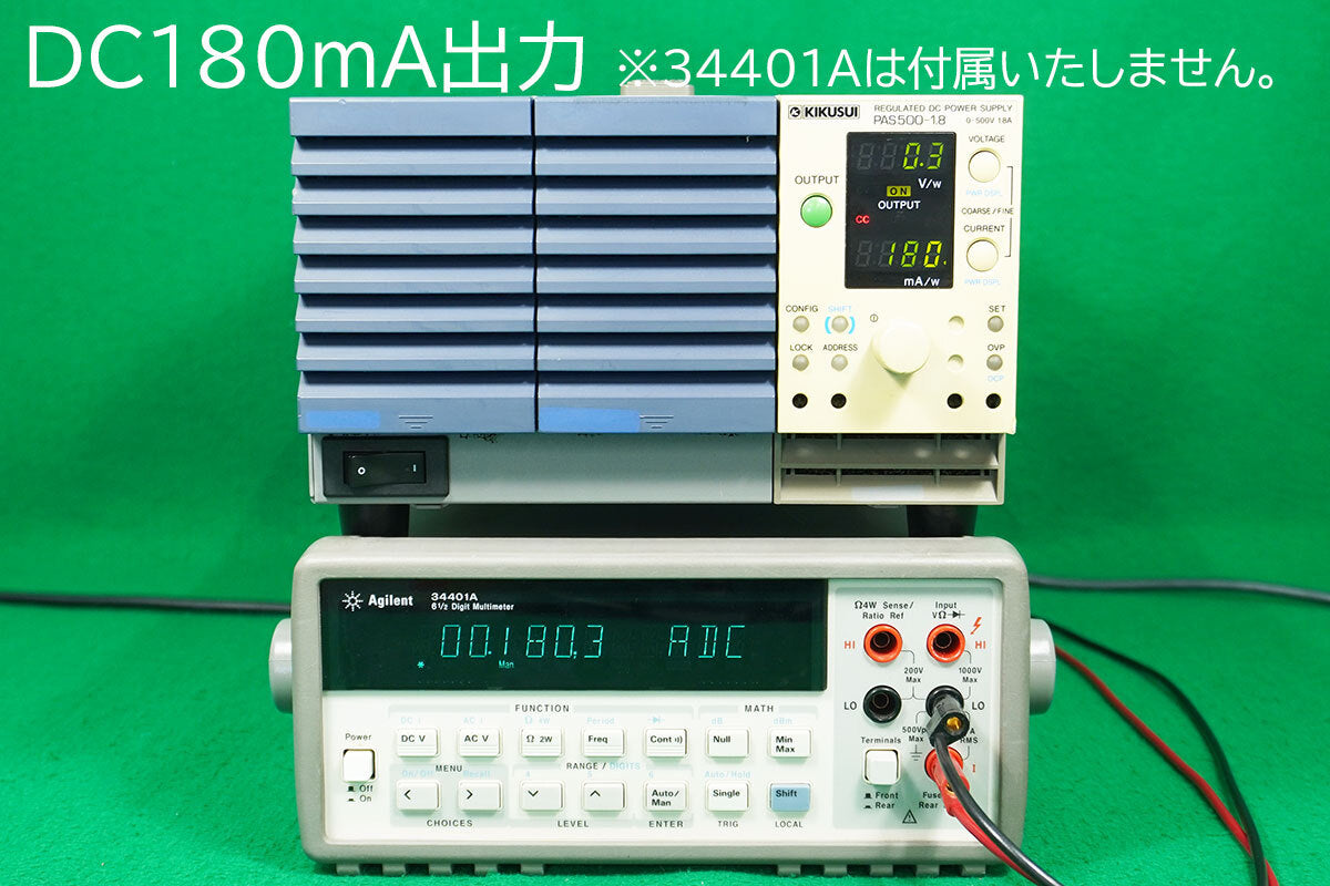 Kikusui PAS500-1.8 DC Regulated Power Supply [m1200353239]