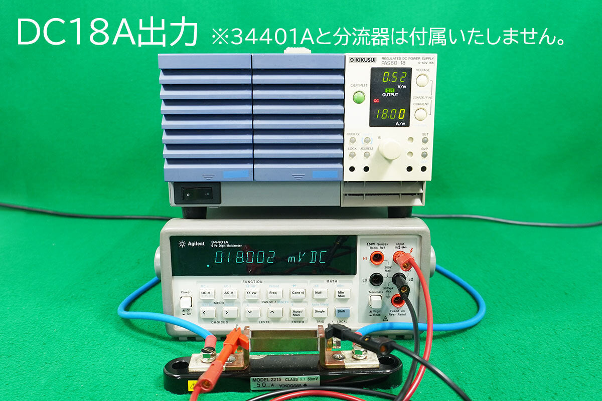 Kikusui PAS60-18 DC Regulated Power Supply [w1200358224]