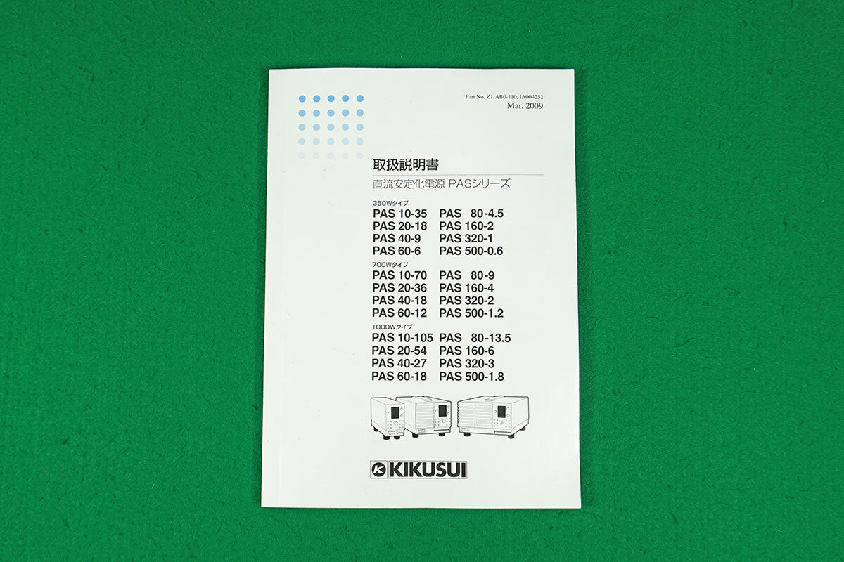 Kikusui PAS60-18 DC Regulated Power Supply [w1200358224]