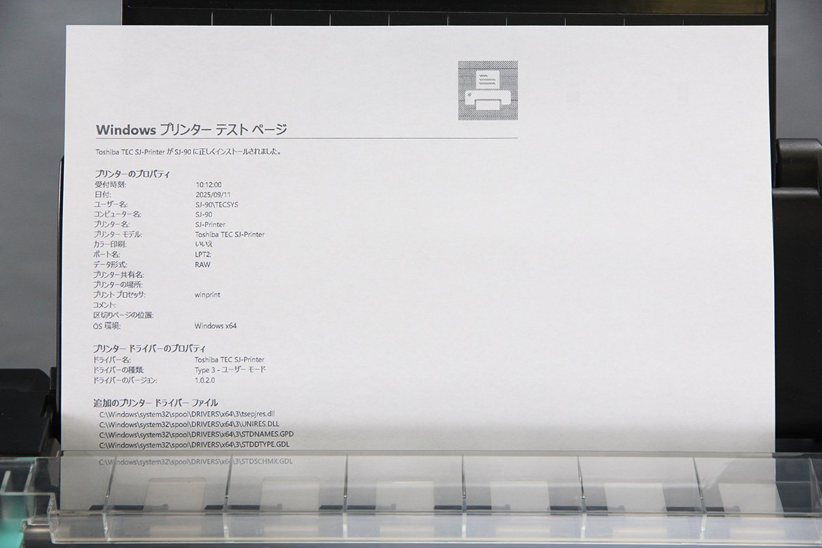 Toshiba TEC SJ-9000-S Office Computer [q1200528473]