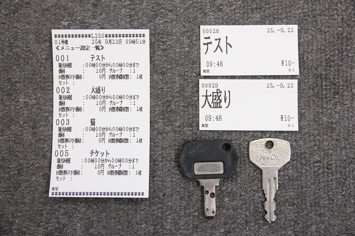 NEC BT-L250B Automatic Ticket Vending Machine - Food Ticket Machine 2017 [q1201505674]
