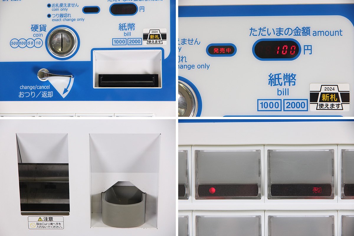 NEC BT-L250B Automatic Ticket Vending Machine - Food Ticket Machine 2017 [q1201505674]
