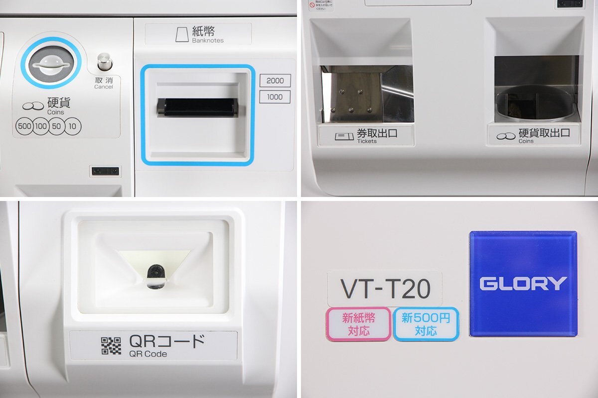 GLORY VT-T20V-S Ticket Vending Machine Touch Panel Type Compatible with New Coins and Banknotes 2019 Model [j1201569838]