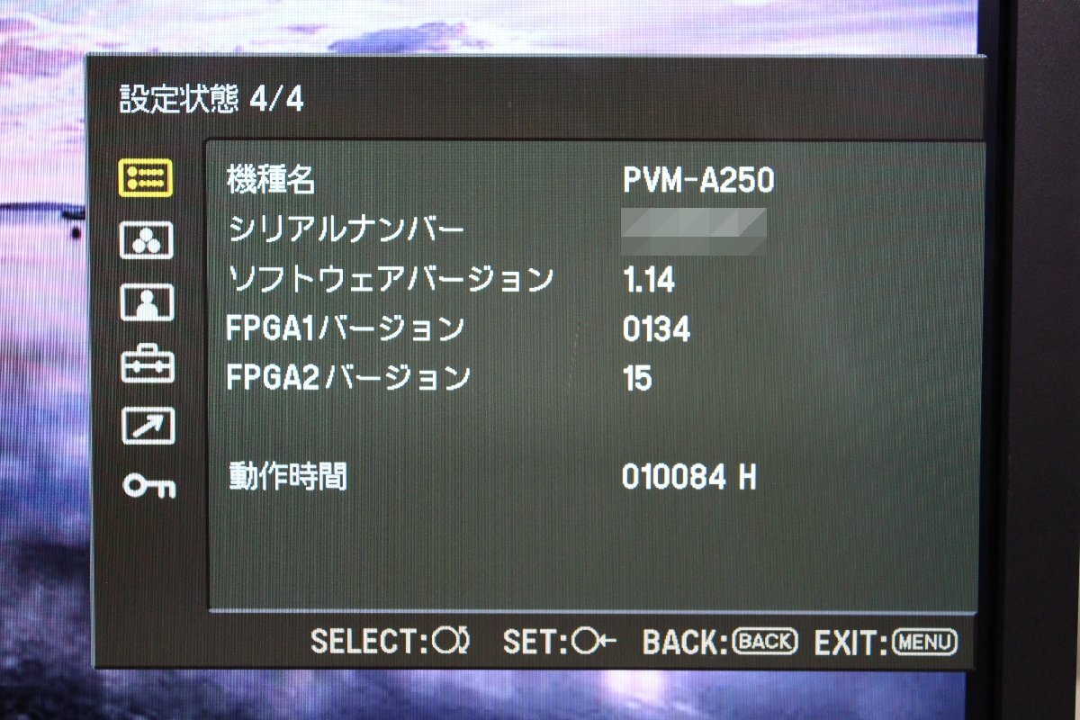 SONY PVM-A250 Organic EL Monitor [f1201637784]