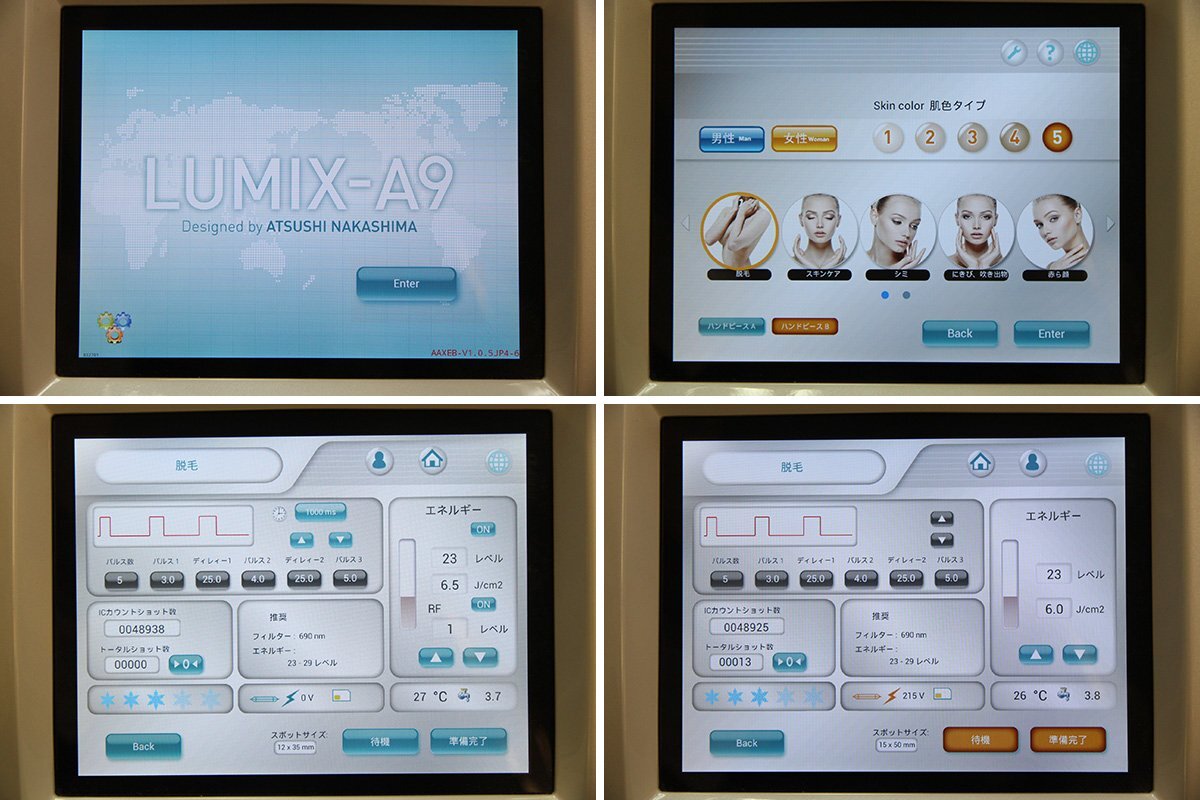 LUMIX-A9 Hair Removal Device [d1202391448]