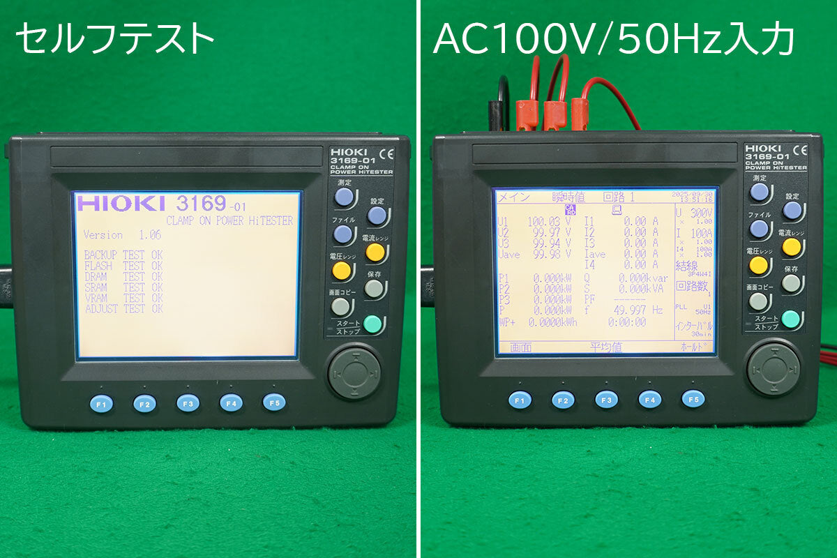 Hioki 3169-01 Clamp-on Power High Tester [p1202480142]
