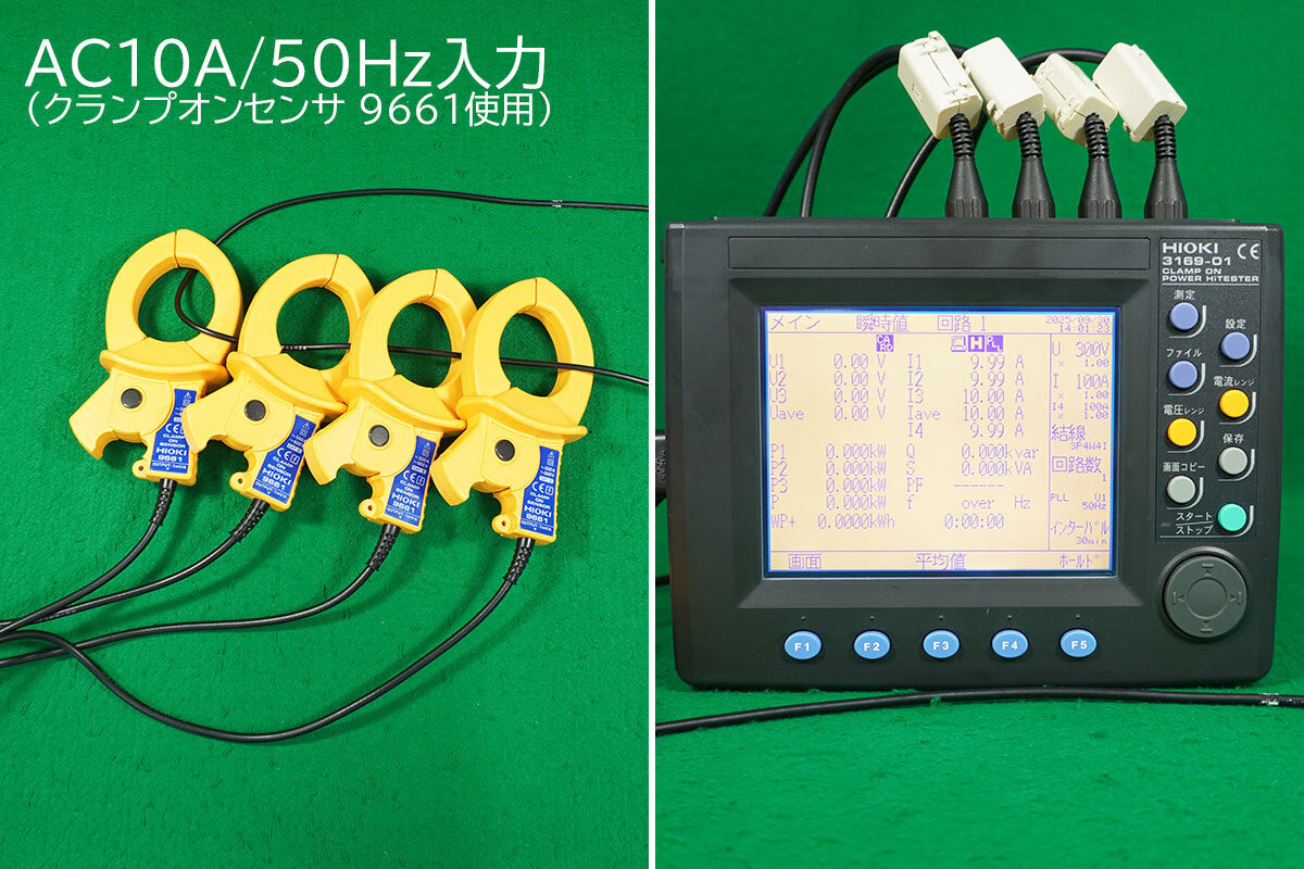 Hioki 3169-01 Clamp-on Power High Tester [p1202480142]