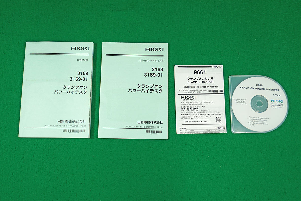Hioki 3169-01 Clamp-on Power High Tester [p1202480142]