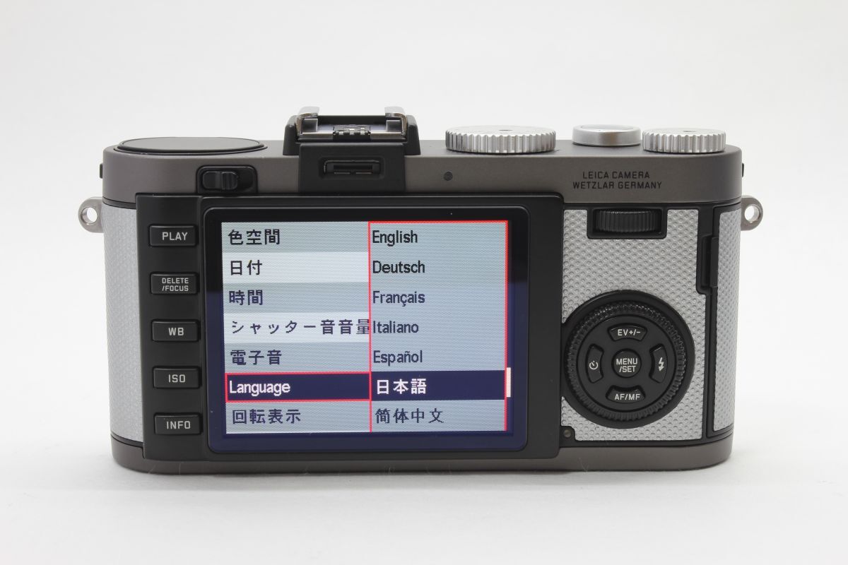 Leica X-E Typ102 Battery Charger [r1203101566]