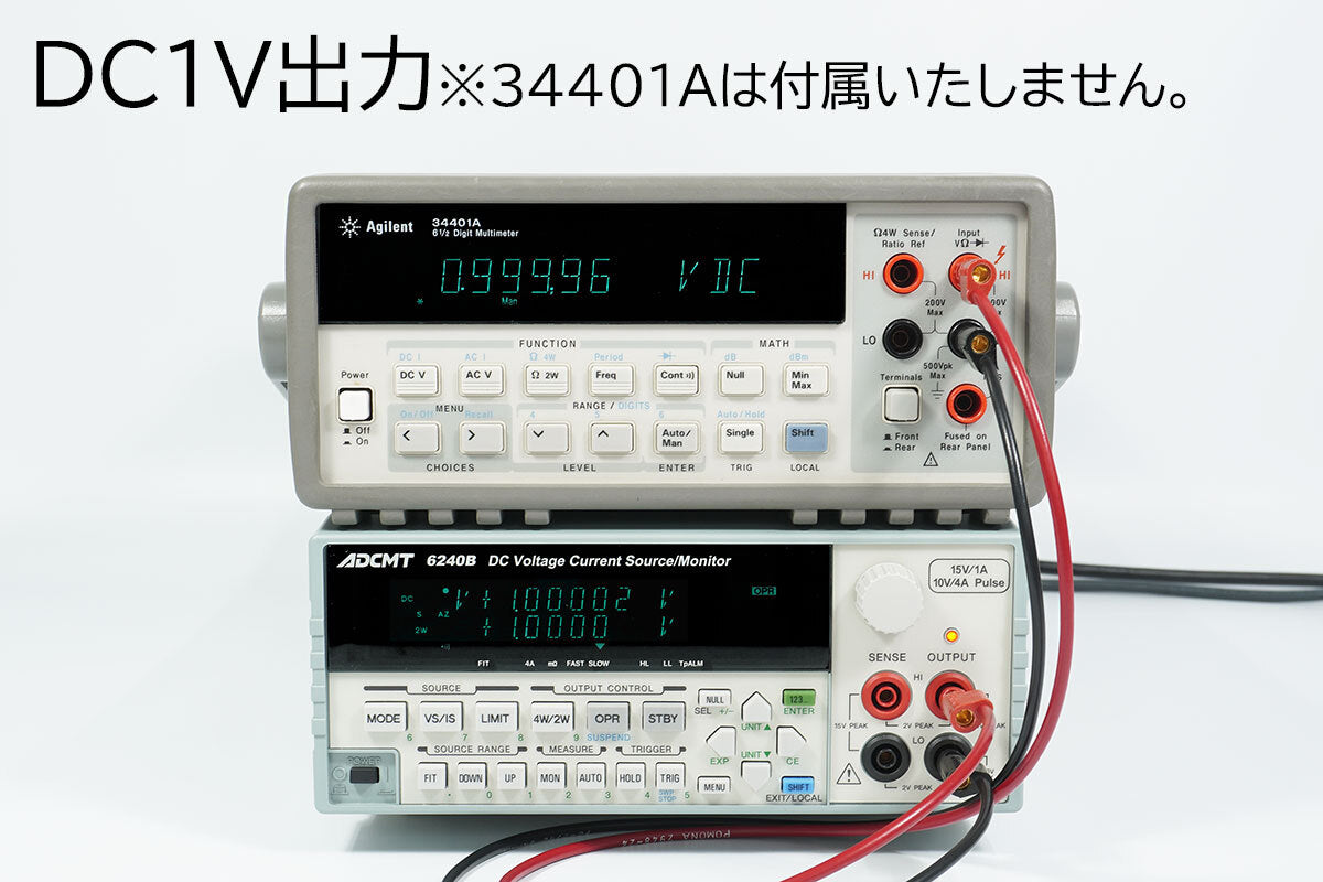 DCV/A Generator Monitor 6240B ADCMT [f1205504347]