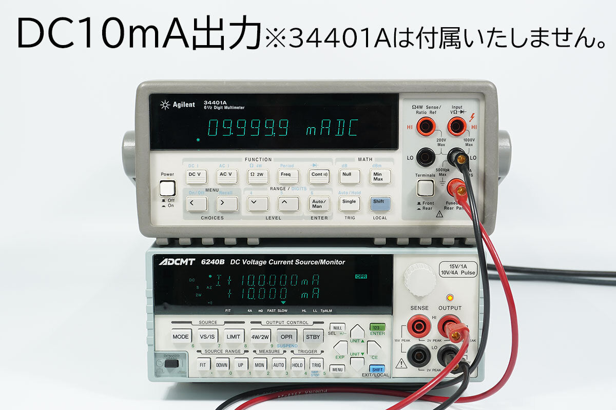 DCV/A Generator Monitor 6240B ADCMT [f1205504347]