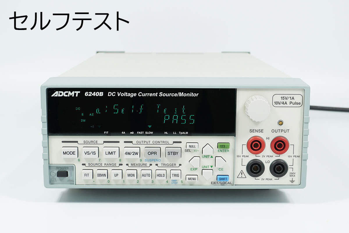 DCV/A Generator Monitor 6240B ADCMT [f1205504347]