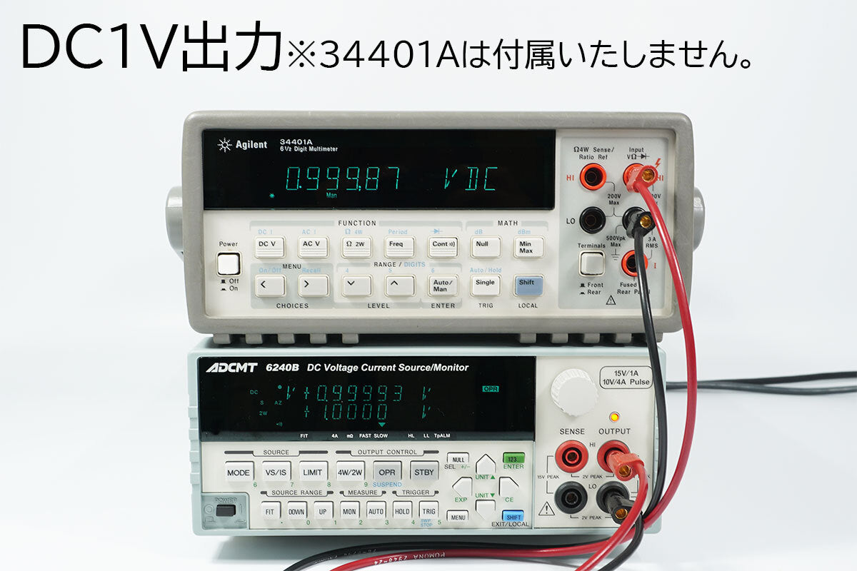 ADCMT 6240B DC Voltage Current Generator Monitor [1205494383]