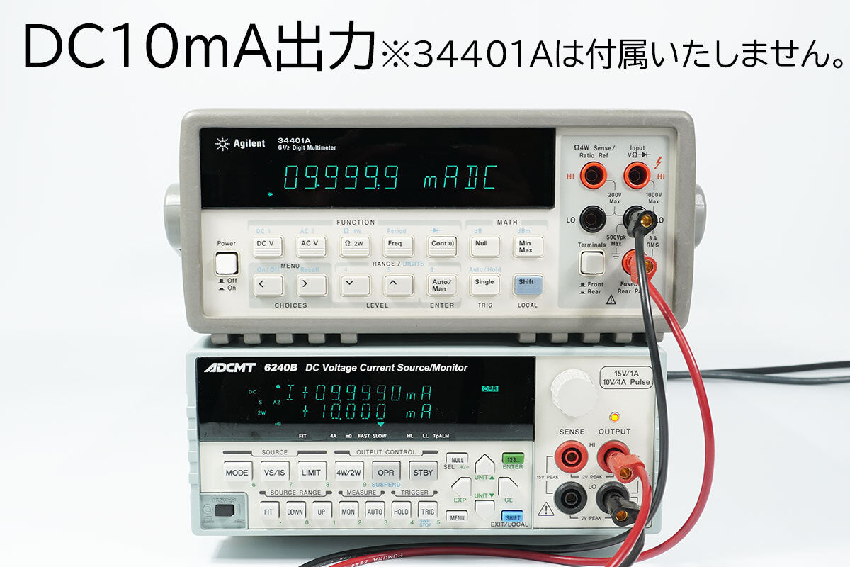 ADCMT 6240B DC Voltage Current Generator Monitor [1205494383]