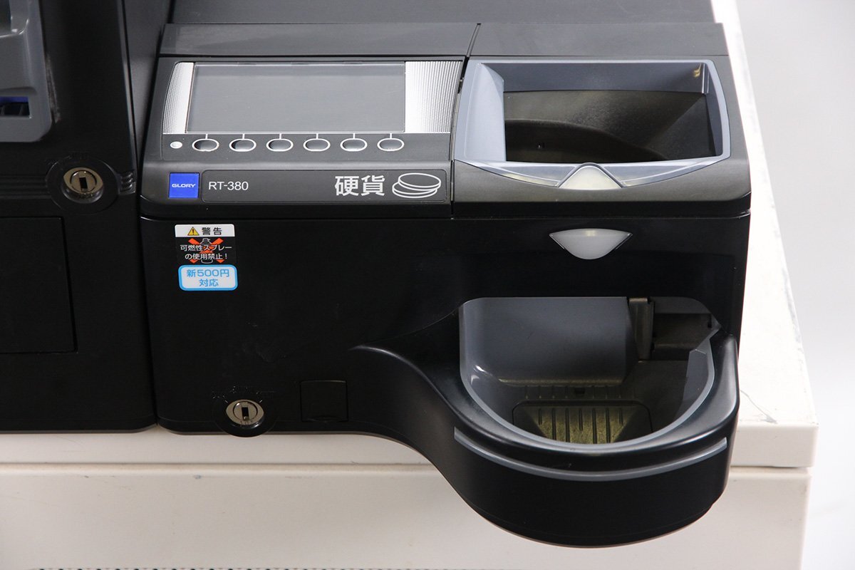 GLORY RT-380BL-H Automatic Change Machine for 500 Yen and Banknotes [s1205820749]