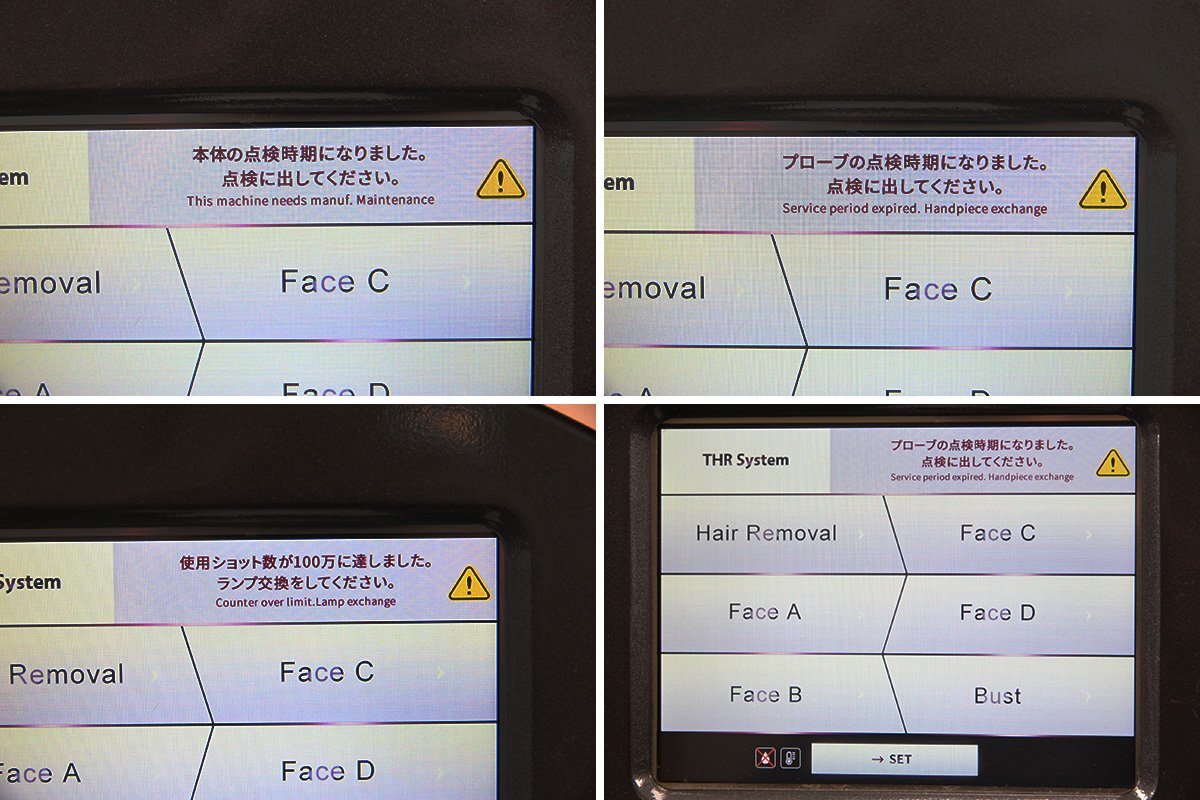 THR CLEAR/SP-ef Hair Removal Device [w1208118763]
