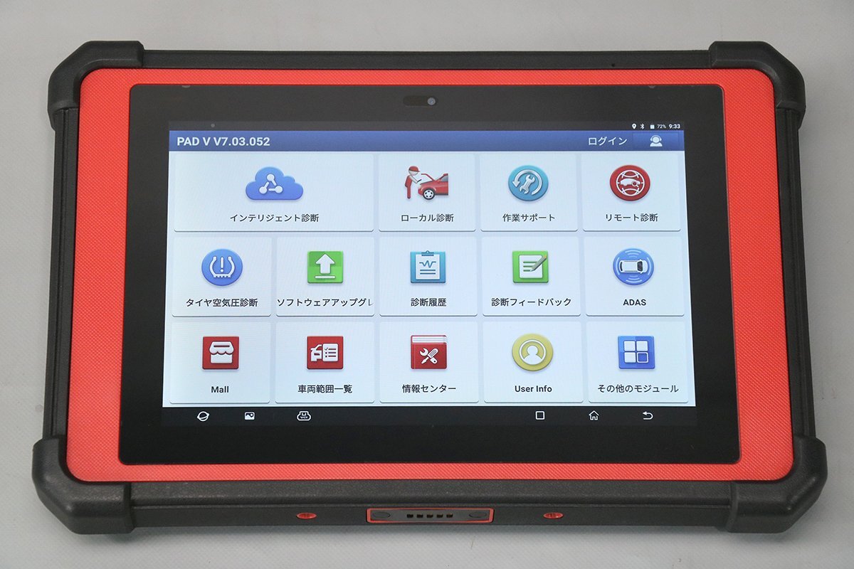 LAUNCH Automotive Diagnostic Tool [s1208443176]