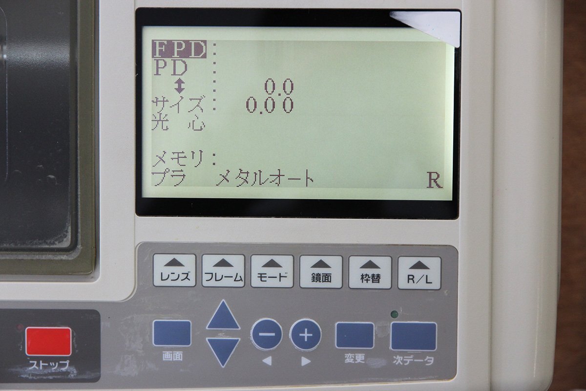 NIDEK LE-9000LX Eyeglass Lens Processing Machine [f1209290091]