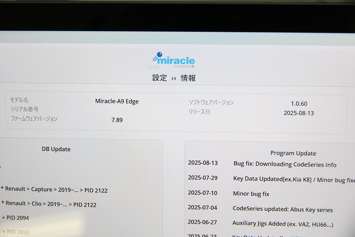 MIRACLE-A9 Edge Key Duplicating Machine Key Processing Equipment [d1209431510]