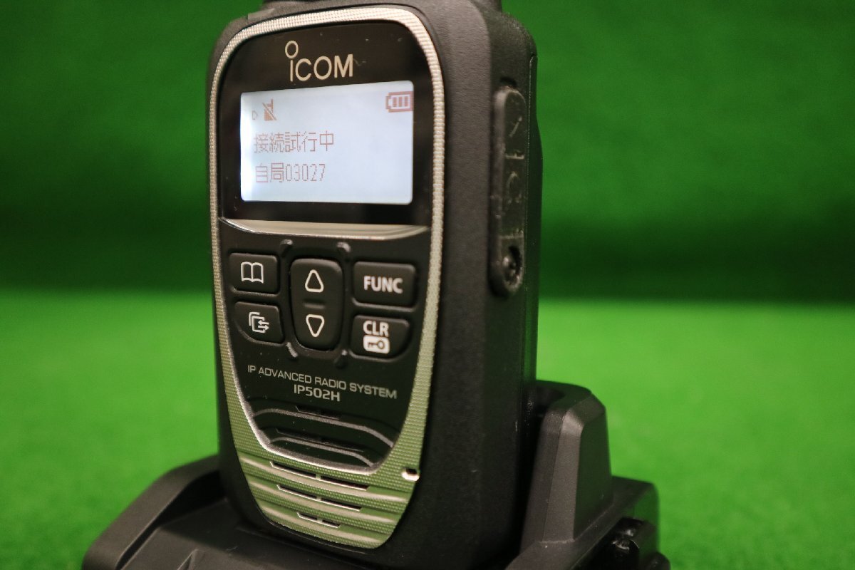 ICOM IP502H IP Transceiver [p1209524632]