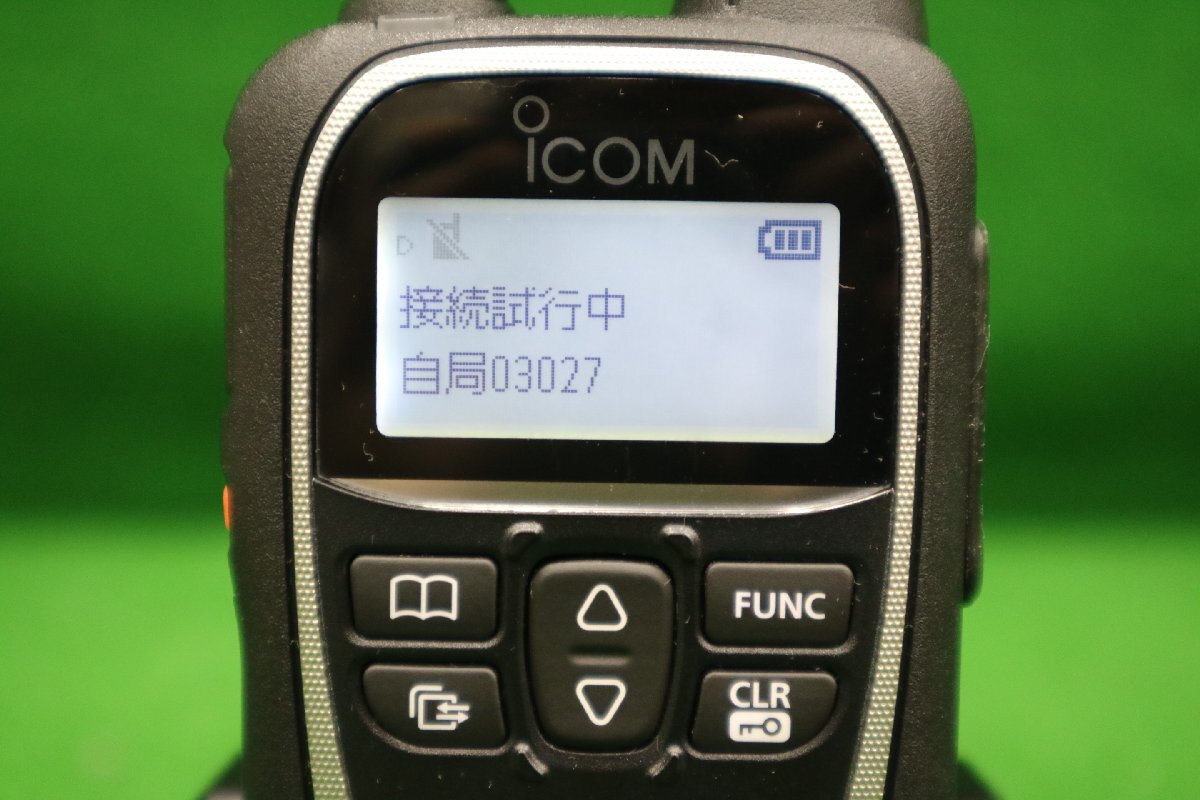 ICOM IP502H IP Transceiver [p1209524632]