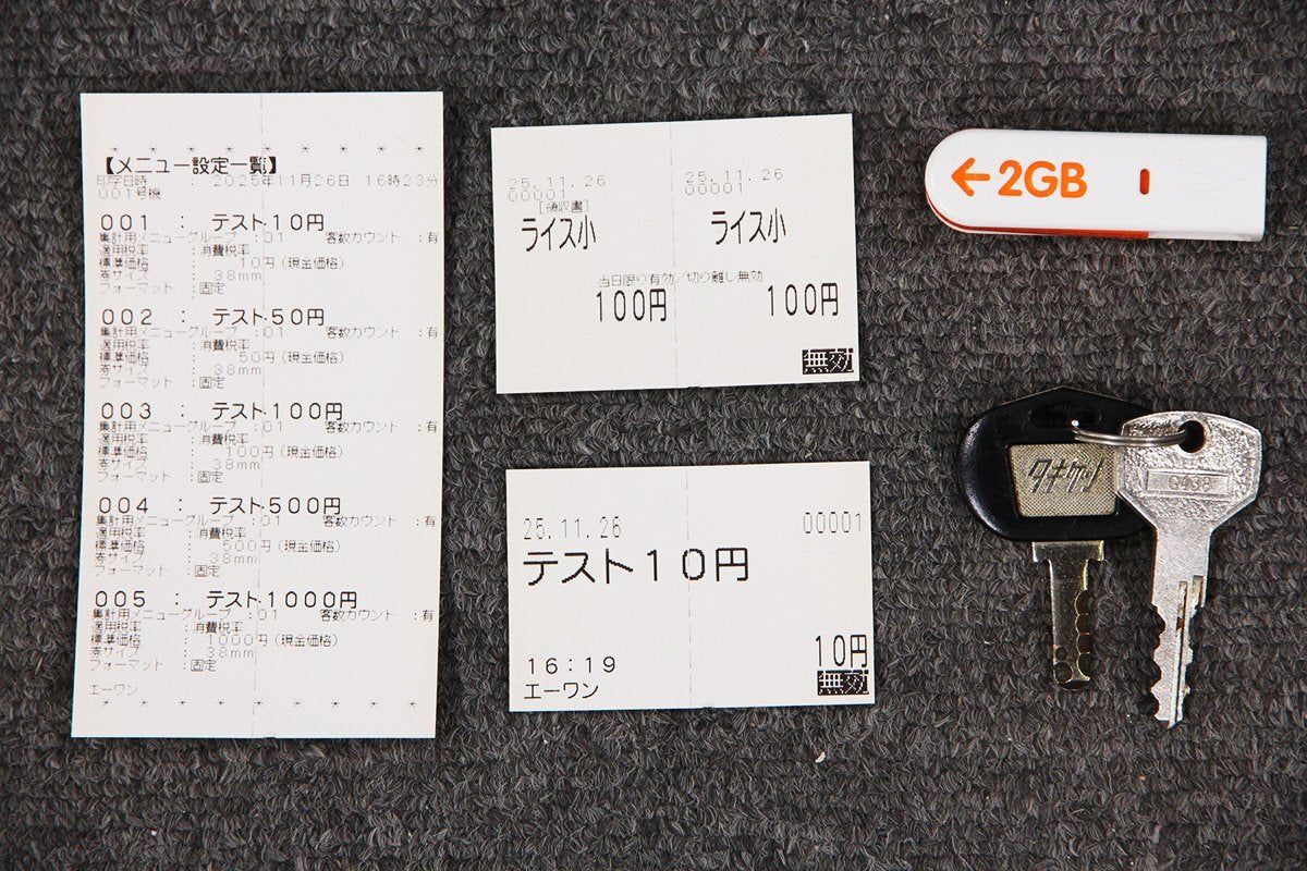 GLORY VT-S20 Automatic Ticket Vending Machine Tabletop Type [m1209527984]