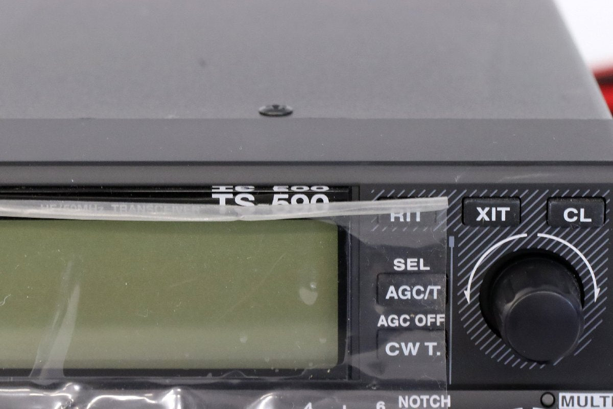 Yaesu FT-1000 Kenwood TS-590SG Radio Pair [k1209895811]