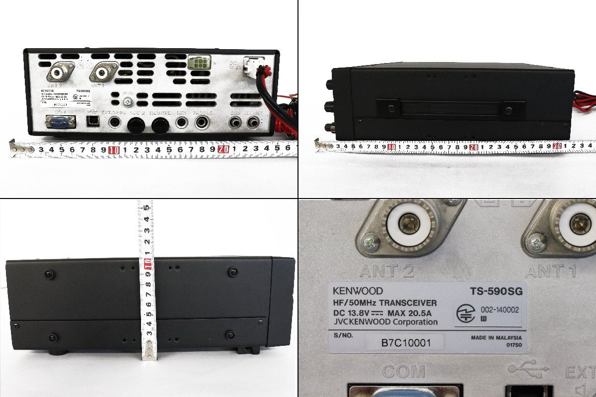 Yaesu FT-1000 Kenwood TS-590SG Radio Pair [k1209895811]