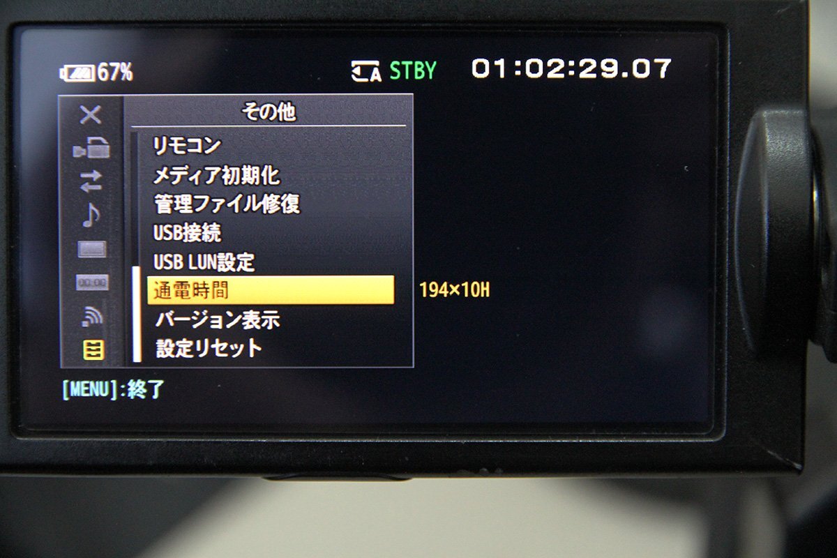 SONY HXR-NX5R Camcorder Full HD 3CMOS Sensor Digital Video Camera [o1209968247]