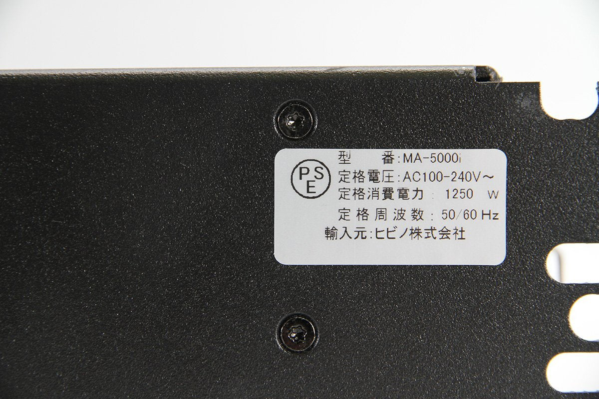 AMCRON MA-5000i Power Amplifier [f1209961082]