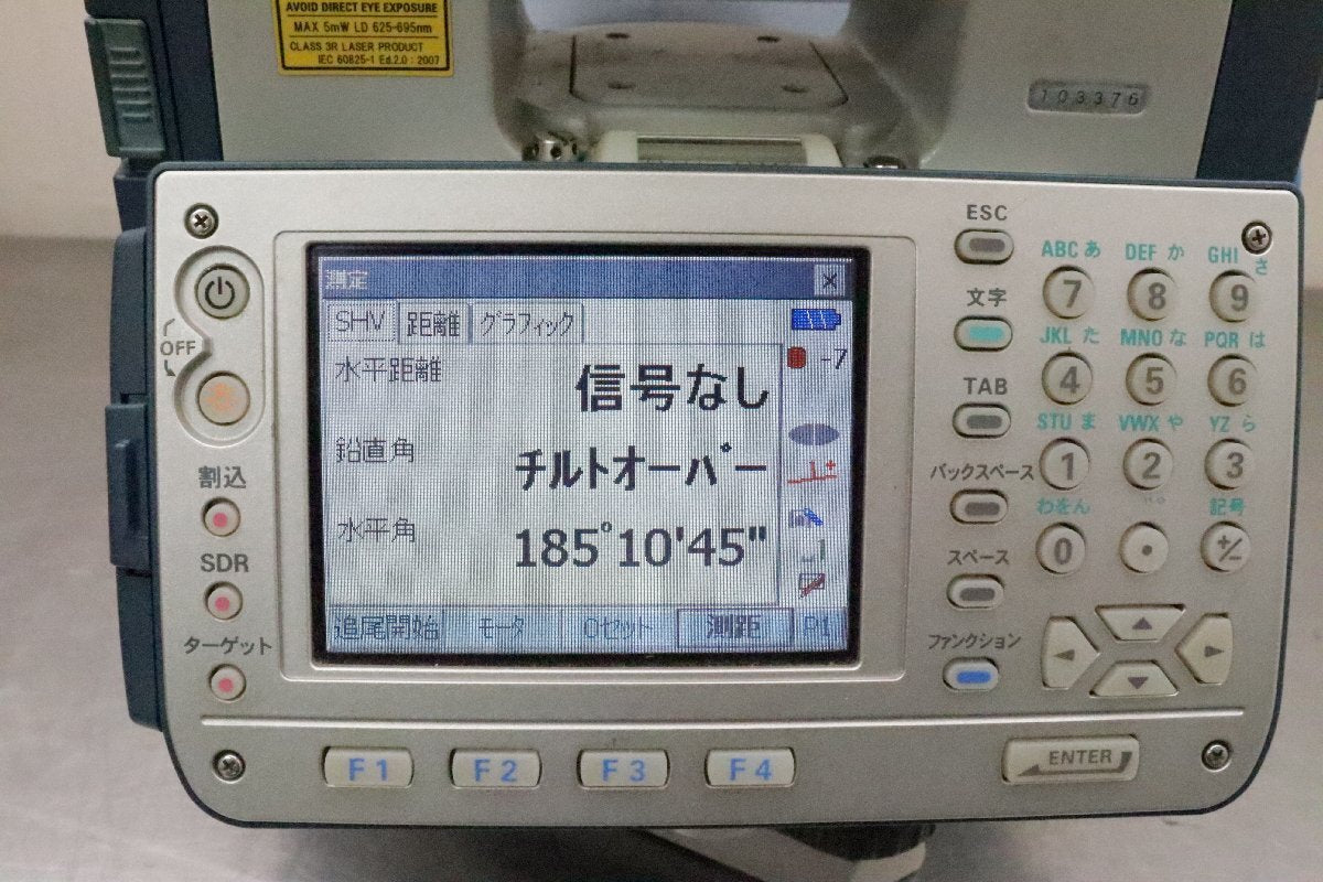SOKKIA SRX5 Total Station Surveying Instrument [p1211605351]