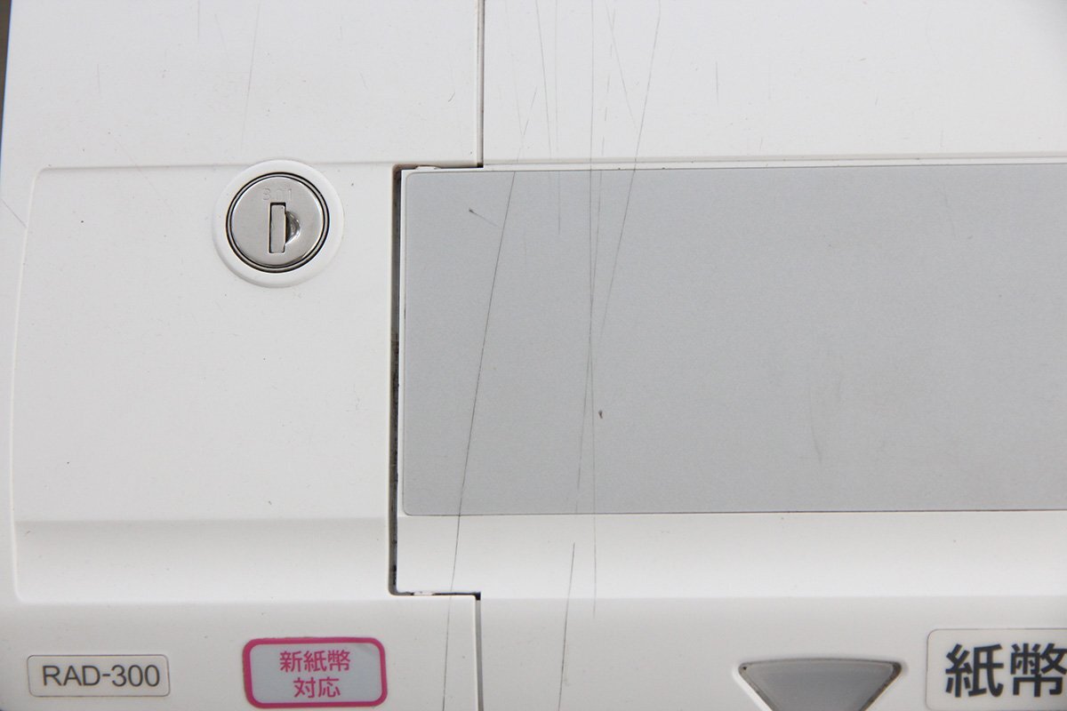 GLORY RT-300-H Automatic Change Machine for New Banknotes and 500 Yen [s1212049053]