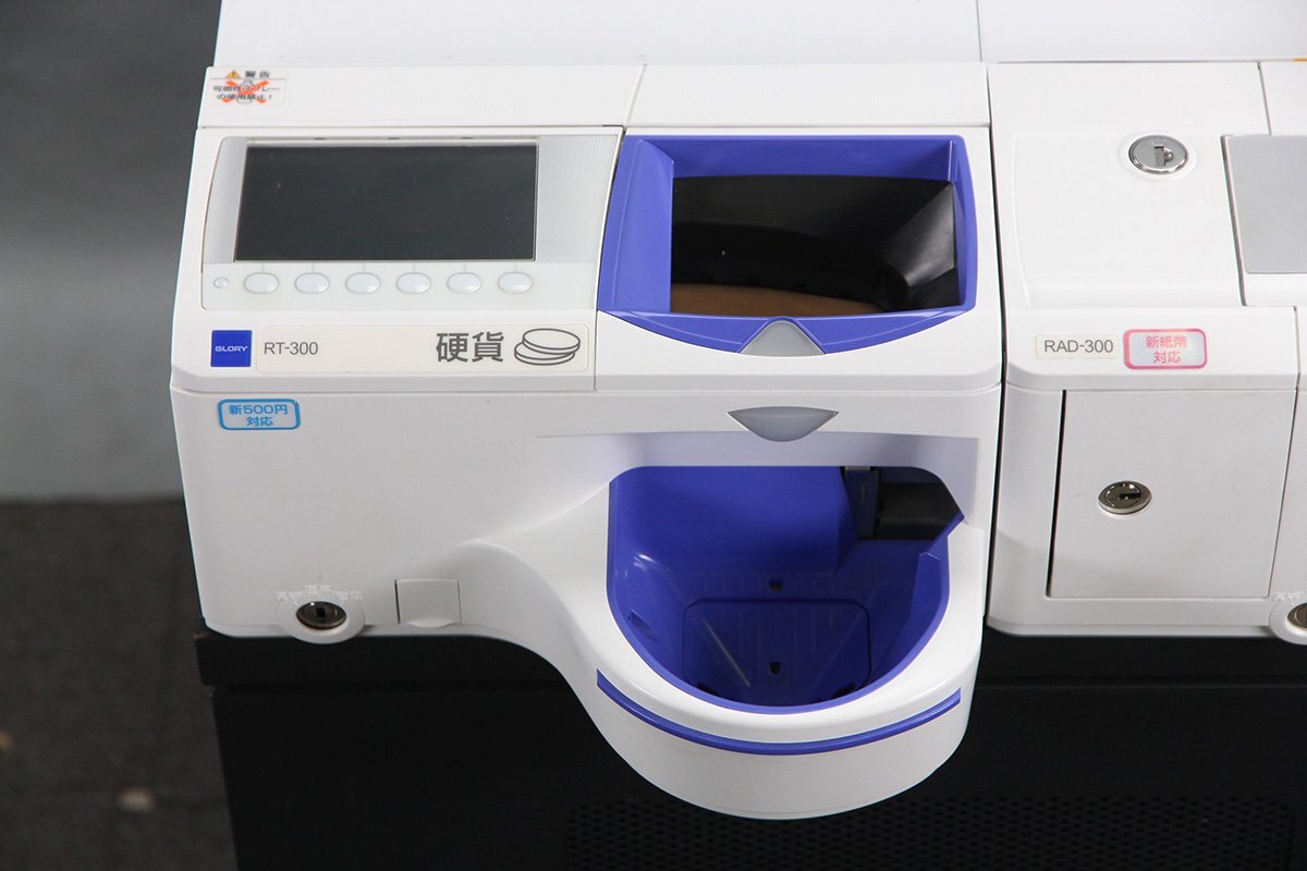 GLORY RT-300-H Automatic Change Machine [t1212043078]